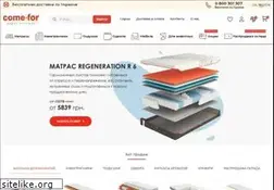 Sites similar to come-for.com.ua