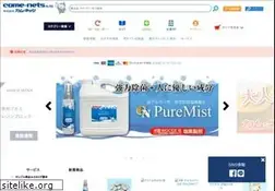 Sites similar to come-nets.net