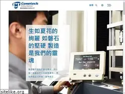 Sites similar to come-tech.com.tw