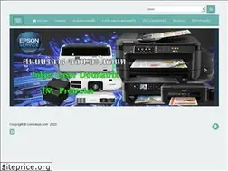Sites similar to comeasys.com