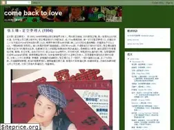 Sites similar to comebacktolove.blogspot.com