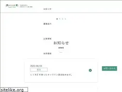 Sites similar to comedico.jp