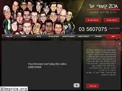 Sites similar to comedybar.co.il