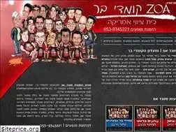 Sites similar to comedybar.net