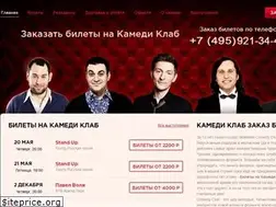 Sites similar to comedyclub-moscow.ru