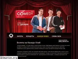 Sites similar to comedyclub-ticket.ru
