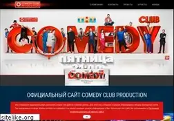 Sites similar to comedyclub.ru