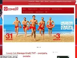 Sites similar to comedyclubpro.ru