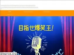 Sites similar to comedyschool-hikaku.info