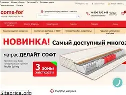 Sites similar to comefor.com.ua