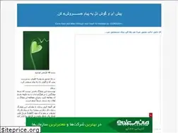 Sites similar to comehereandlisten.blogfa.com
