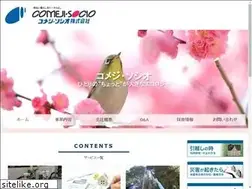 Sites similar to comeji-socio.co.jp
