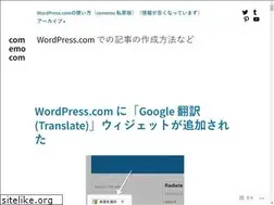 Sites similar to comemo508.wordpress.com