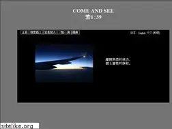 Sites similar to comenc.ddns.net