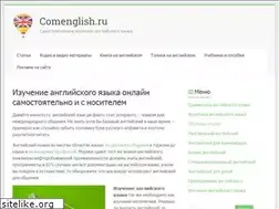 Sites similar to comenglish.ru