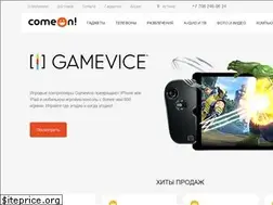 Sites similar to comeon.kz