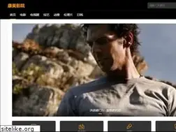Sites similar to comeongo8.com
