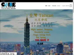 Sites similar to comeonholiday.com