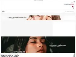 Sites similar to comeonstore.ir