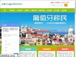 Sites similar to comeportugal.com