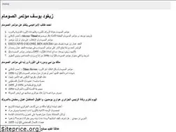 Sites similar to comer-prie.fun