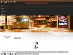 Sites similar to comer.jp