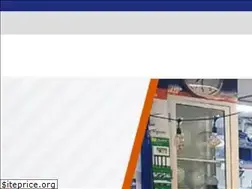 Sites similar to comercioelectrico.com