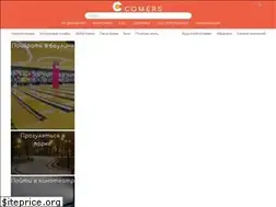 Sites similar to comers.com.ua