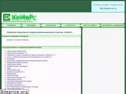 Sites similar to comers.kh.ua