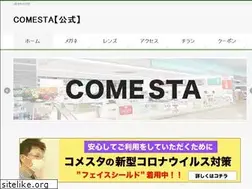 Sites similar to comestamegane.com