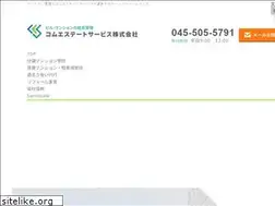 Sites similar to comestate.co.jp
