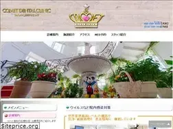 Sites similar to comet-1.com