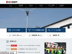 Sites similar to comet-ant.co.jp