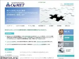 Sites similar to comet-nht.com
