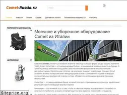 Sites similar to comet-russia.ru