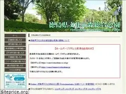Sites similar to comet.tokushima-ec.ed.jp