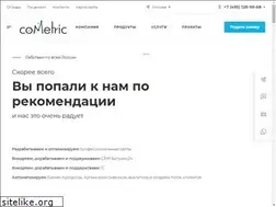 Sites similar to cometric.ru