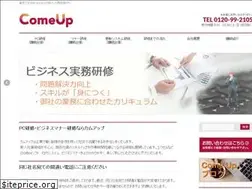 Sites similar to comeup.jp