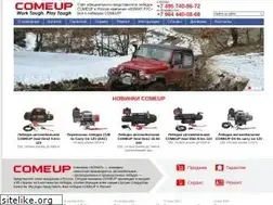 Sites similar to comeup.ru
