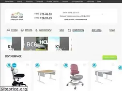 Sites similar to comf-ort.com