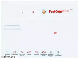 Sites similar to comfest.ru