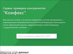 Sites similar to comfex.ru