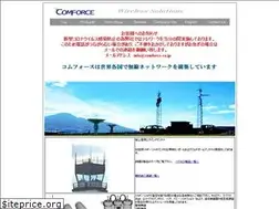 Sites similar to comforce.co.jp