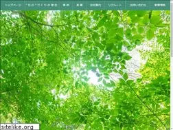 Sites similar to comforest.co.jp