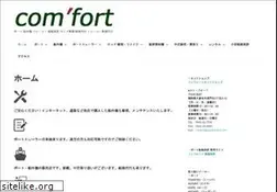 Sites similar to comfort-830.com