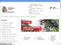 Sites similar to comfort-camping.ru
