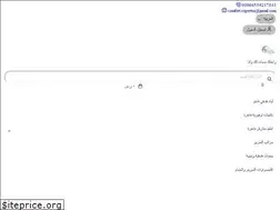 Sites similar to comfort-expertsa.com