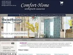 Sites similar to comfort-home.com.ua