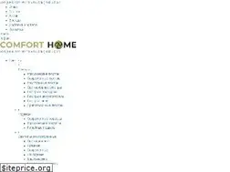 Sites similar to comfort-home.ua