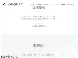 Sites similar to comfort-inc.co.jp